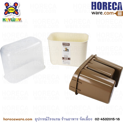 Cutlery Drainer 10x19x27 cm.Keyway