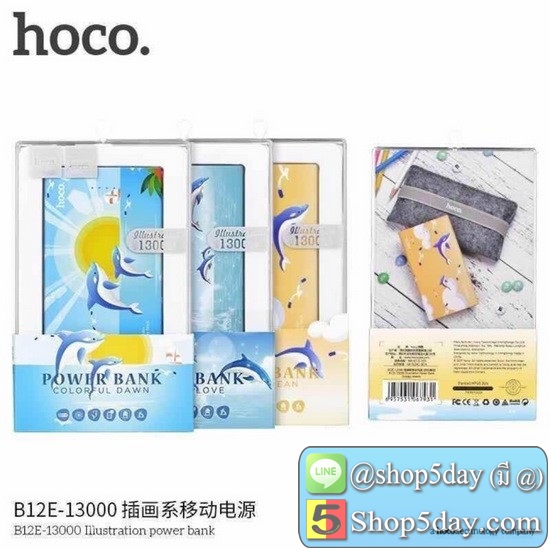 HOCO B12E 13000mAh PowerBank พาวเวอร์แบงค์ แบตเตอรี่สำรอง สวยงาม ลายการ์ตูน
