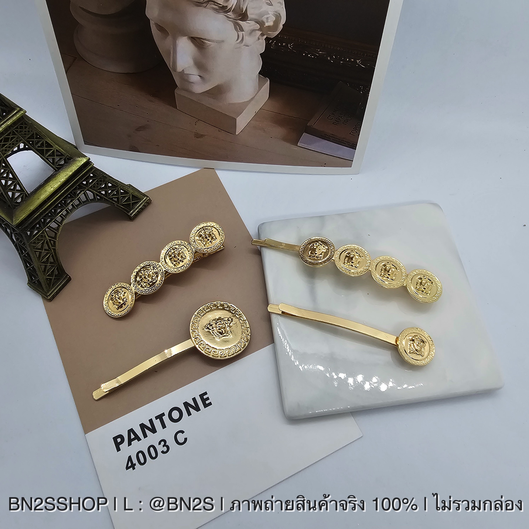 ชุดกิ๊บหนีบผม Versace Hair Clip 1 ชุด 4 ชิ้น งานสวยอะไหล่ทอง ราคาเบาๆ