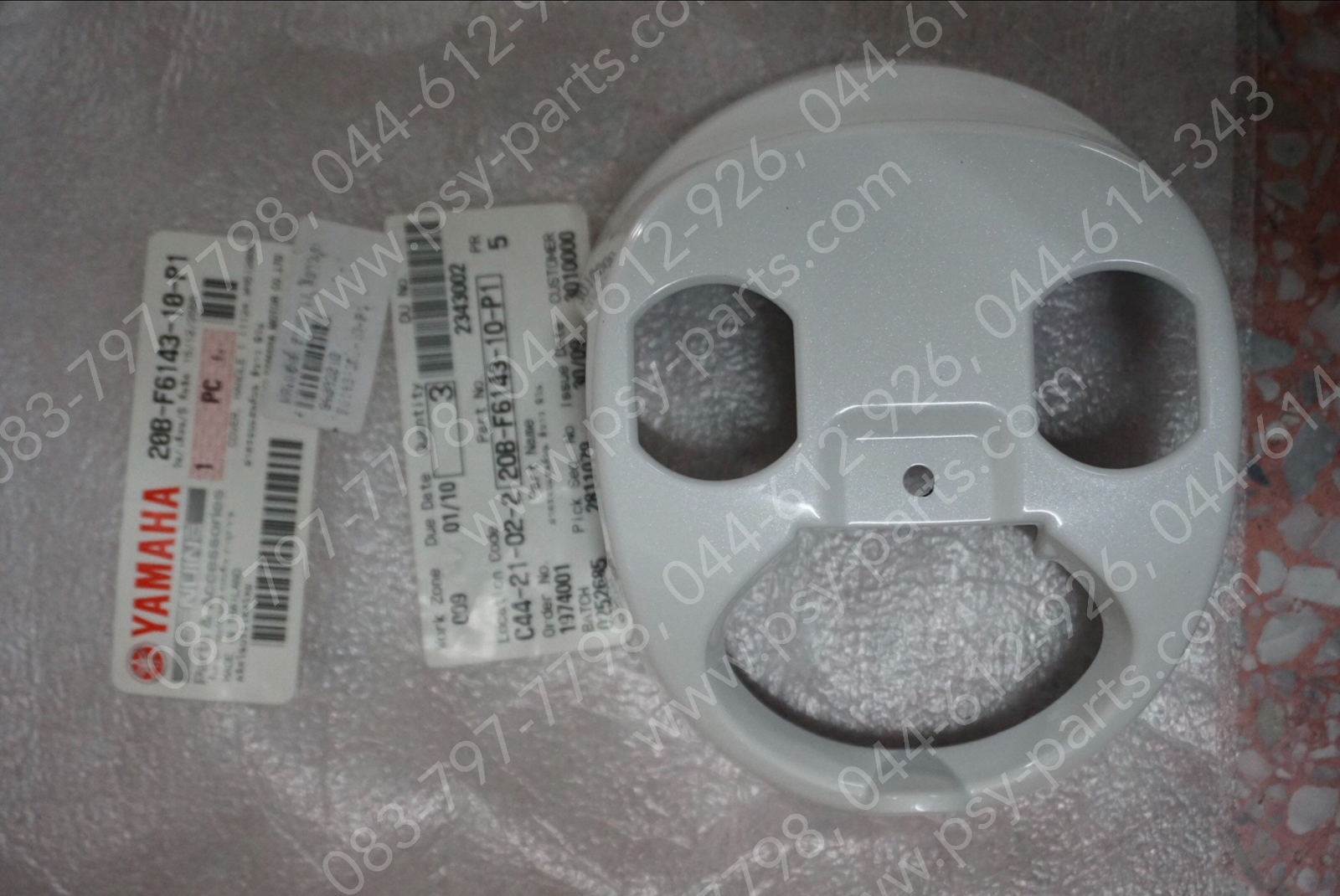 ฝาครอบแฮนด์ FINO/11 แท้ๆ สีขาวมุก 20B-F6143-10-P1