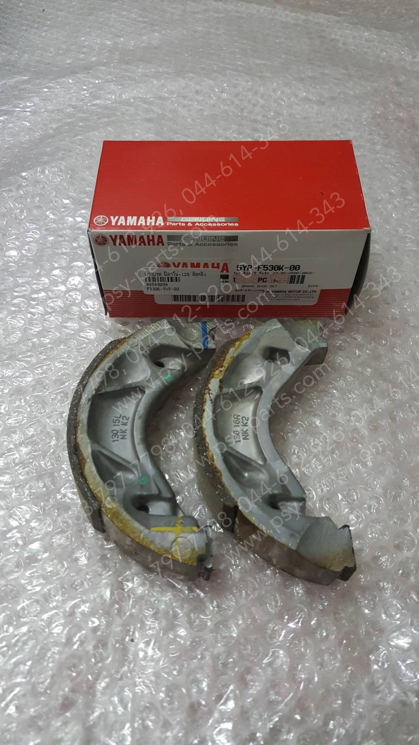 ผ้าเบรค FILANO 125, GRAND FILANO แท้ๆ ล้อหลัง 5YP-F530K-00