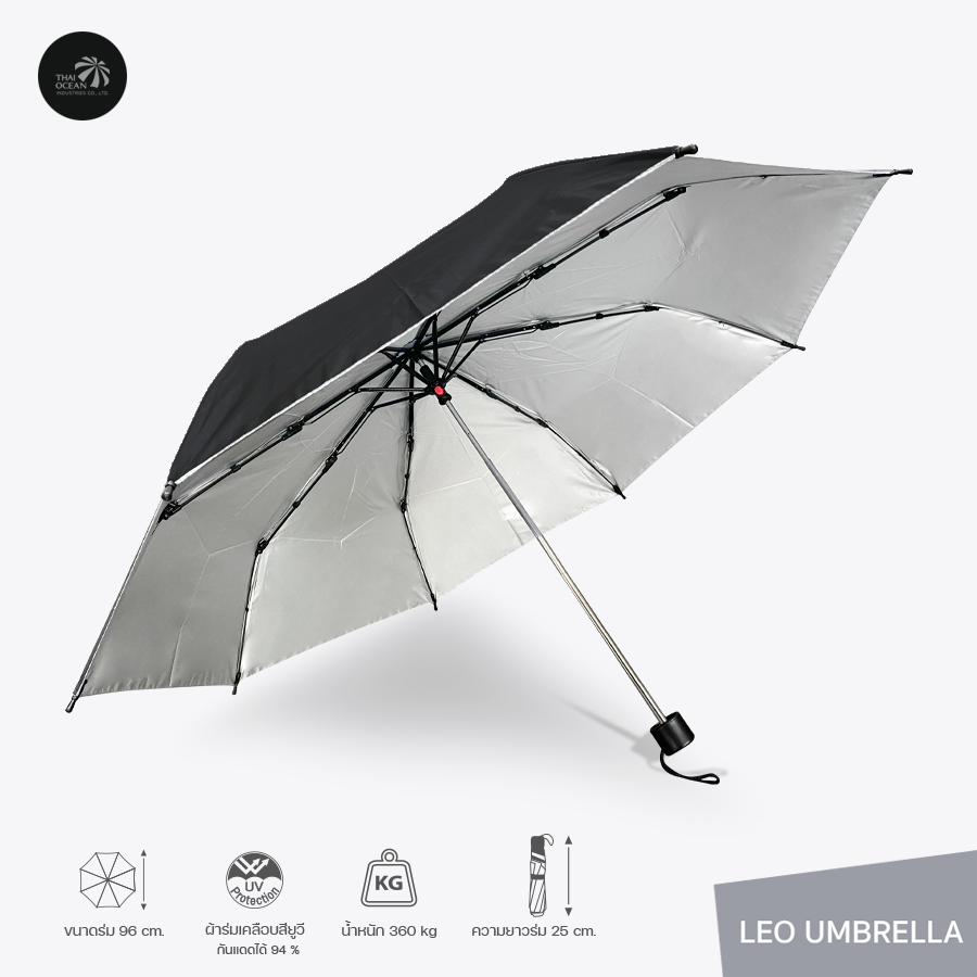 Leo ร่มพับสั้น 3 ตอน สีดำ พกพาง่าย ผ้าเคลือบยูวีกันแดด