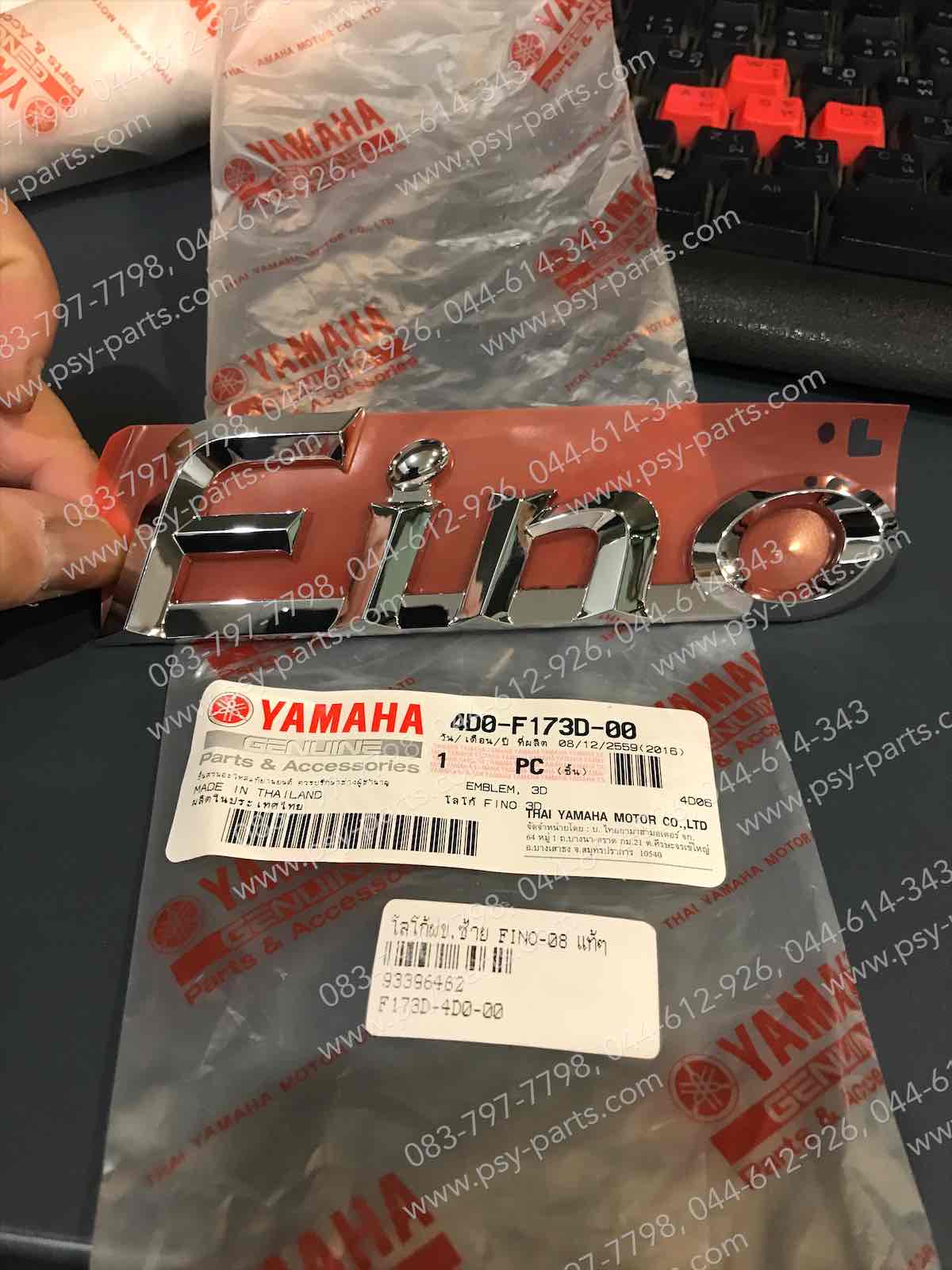 โลโก้ฝาครอบข้างซ้าย FINO/08 แท้ๆ 4D0-F173D-00