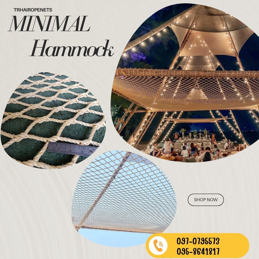 ผลงานเปลตาข่าย ตาข่ายเปลนอน ตาข่ายนั่งเล่น ตาข่ายนั่งชิว ตาข่ายนั่งชมวิว งานตาข่าย