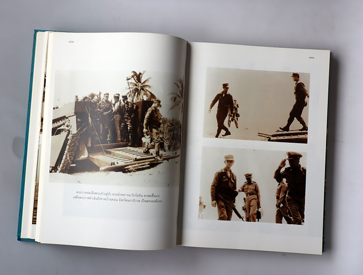 จอมทัพไทย กับราชนาวี