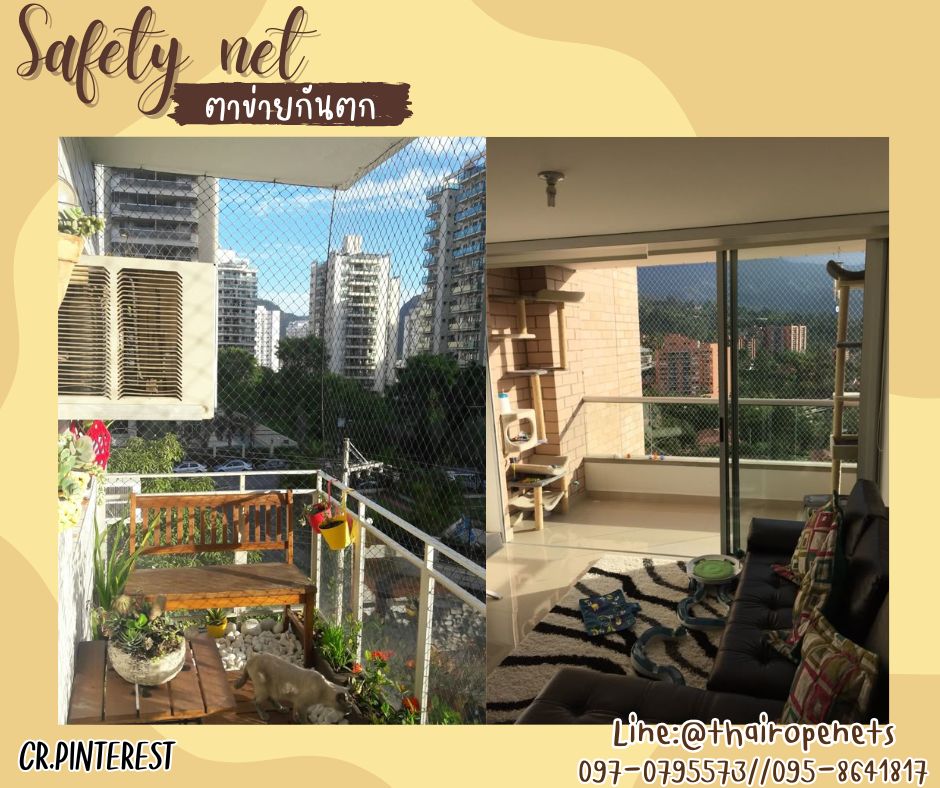 ตาข่ายกั้นเขตโรงงาน Safety Net ความสูง 2 เมตร เชือกหนา 1 มิล ช่องตา 2x2 cm. กดเลือกความยาวตามต้องการได้เลย