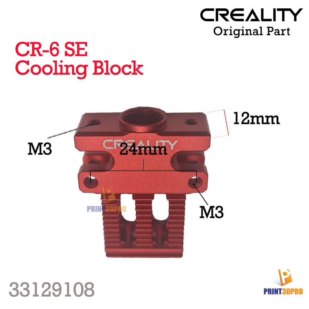 Creality Part CR-6 SE Cooling Block 3D Printer Part อะไหล่ เครื่องพิมพ์สามมิติ