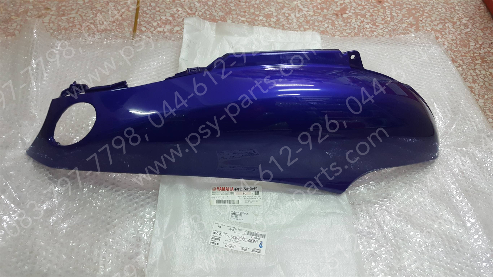 ฝาครอบข้างขวา FINO แท้ๆ สีน้ำเงิน 4D0-F1721-00-P4