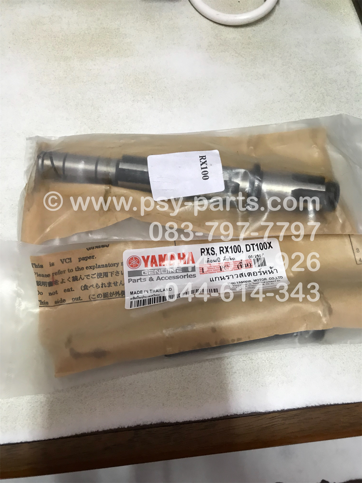 แกนสเตอร์หน้า RX 100, DT 100C, DT 100X (T)