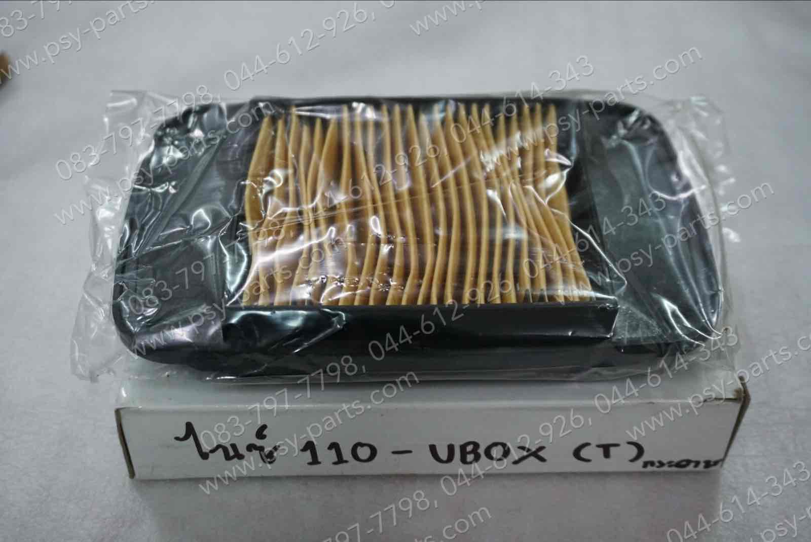 ไส้กรองอากาศ NICE 110-UBOX (T) กระดาษ