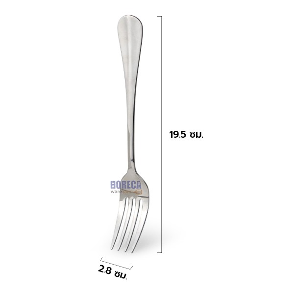 ส้อม Ridge 2.8 ซม. ตราทวินฟิช