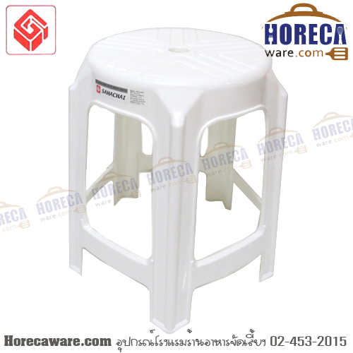 (White) 5-legged chair, Sahachai Promotion (No delivery) [sa145]