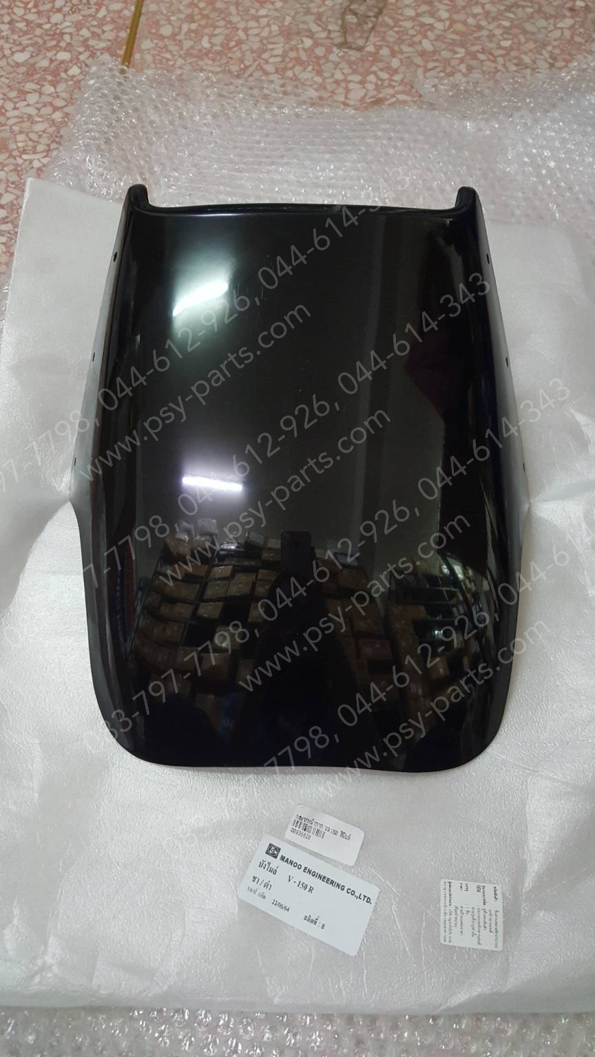 กระจกหน้ากาก VR 150 แท้โรงงาน สีฟิล์ม