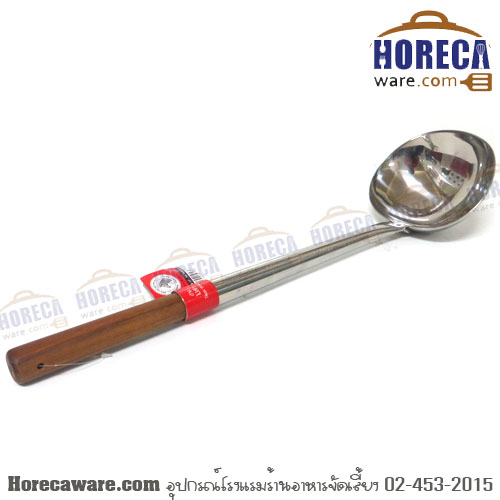 กระบวยด้ามไม้ 5.5" สำหรับผัด ม้าลาย [105323]
