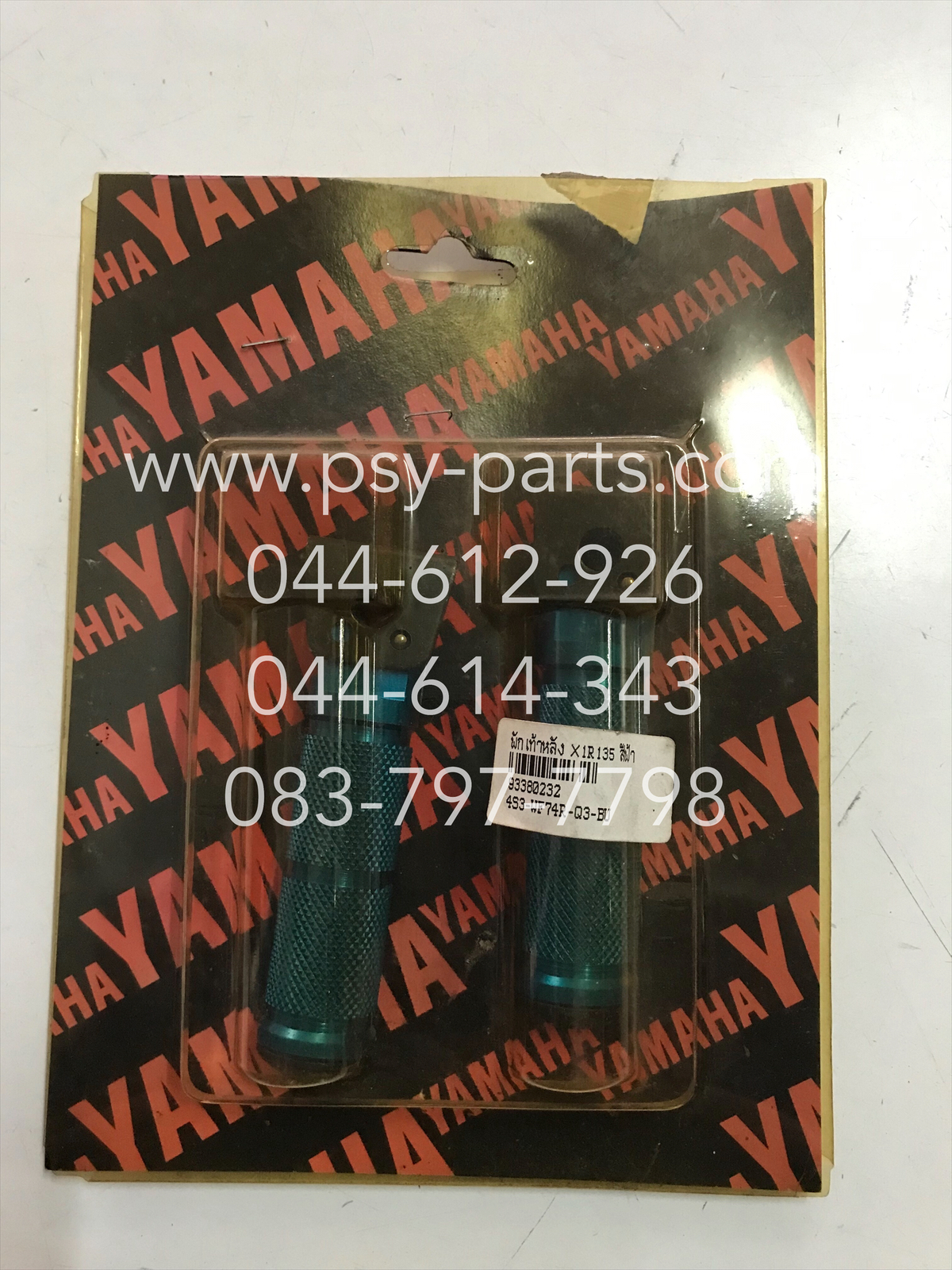 พักเท้าหลัง X 1R135 แท้ๆ (อะไหล่แต่ง) สีฟ้า/สีน้ำเงิน 4S3-WF74R-Q3-BU