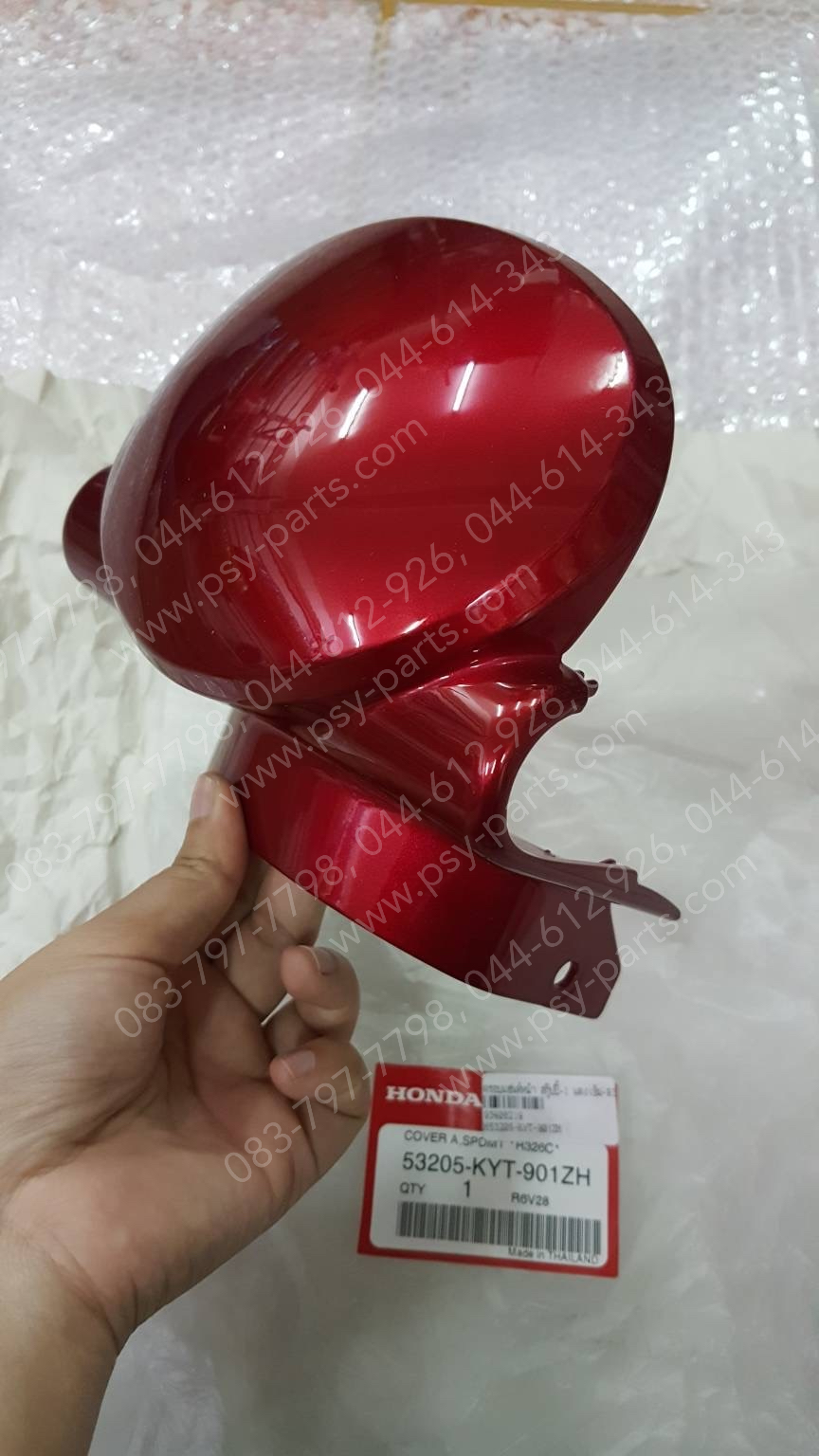 ครอบแฮนด์หน้า SCOOPY-I แท้ๆ สีแดงเข้ม (R326) 53205-KYT-901ZH