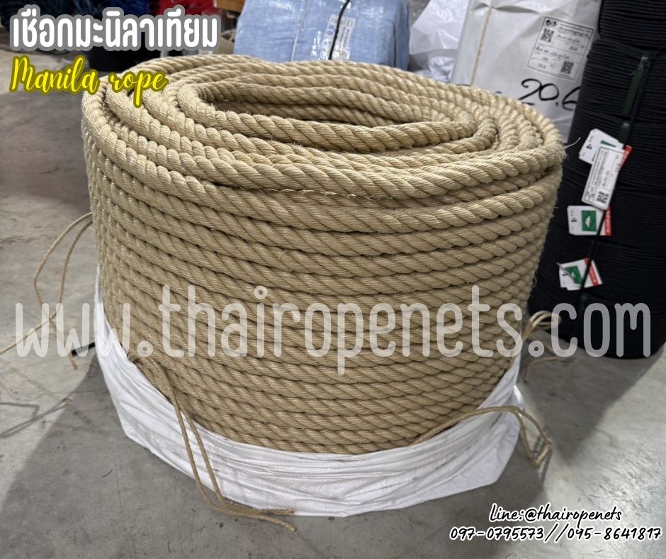 เชือกมะนิลาเทียม Manila rope ขนาด 24 มิล ยาว 200 เมตร/ม้วน เชือกสังเคราะห์ ไม่ขึ้นรา ไม่ดำ ใช้งานกลางแจ้งได้ดี พร้อมส่ง