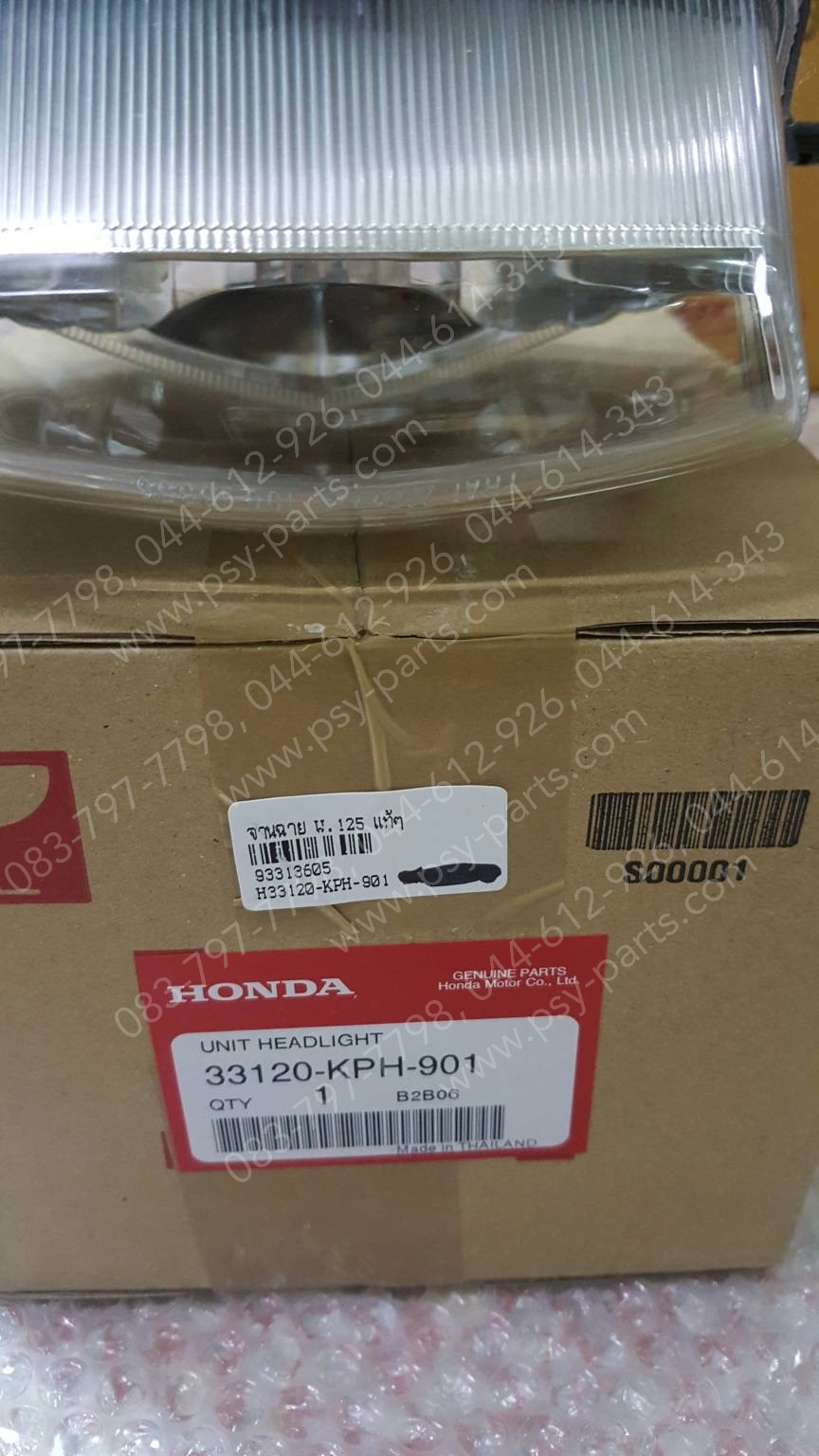 จานฉาย WAVE 125 แท้ๆ 33120-KPH-901
