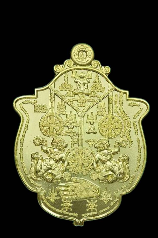 เหรียญมหายันต์ไพรีพินาศ พิฆาตไพรี ย้อนยุค 2485 วัดหน้าพระบรมธาตุ ปลุกเสกปี2562