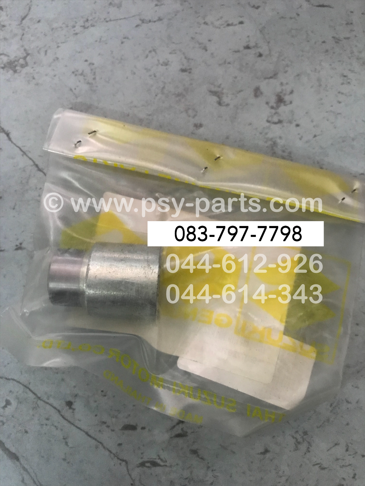 บูซรองลูกปืนสเตอร์หลัง AKIRA แท้ๆ ตัวใน 64733-43000-000