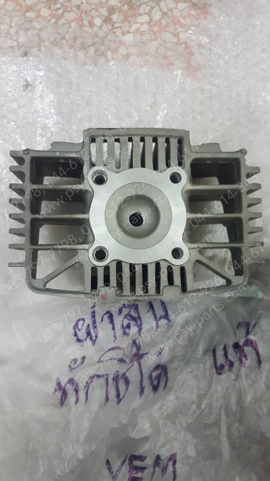 ฝาสูบ TUXEDO แท้ๆ 11002-1289T