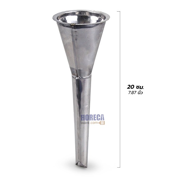 Sausage stuffing cone No. 10, 8 inches long, Metalek brand