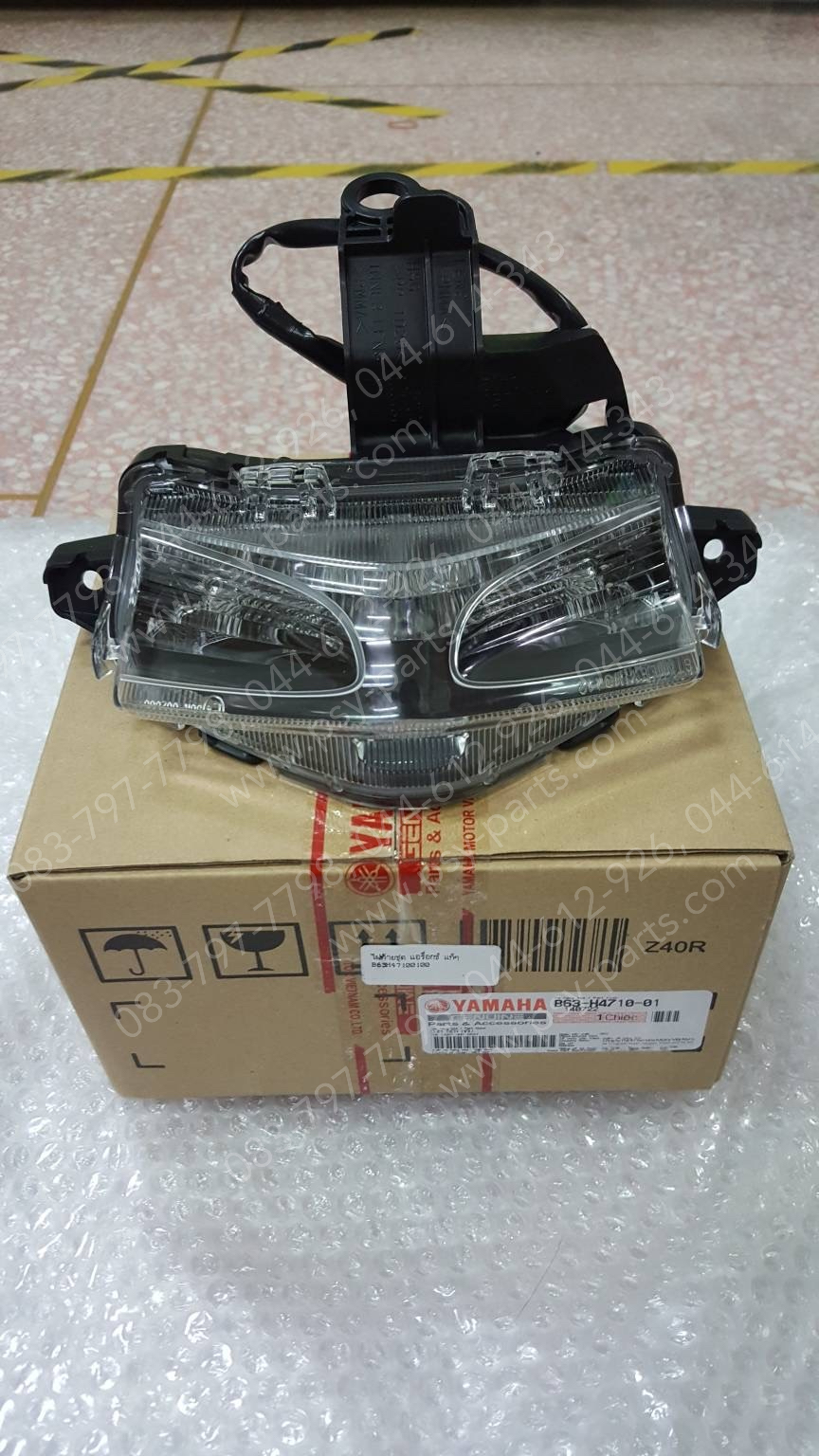ไฟท้ายชุด AEROX แท้ๆ B63-H4710-01, B63-H4710-00