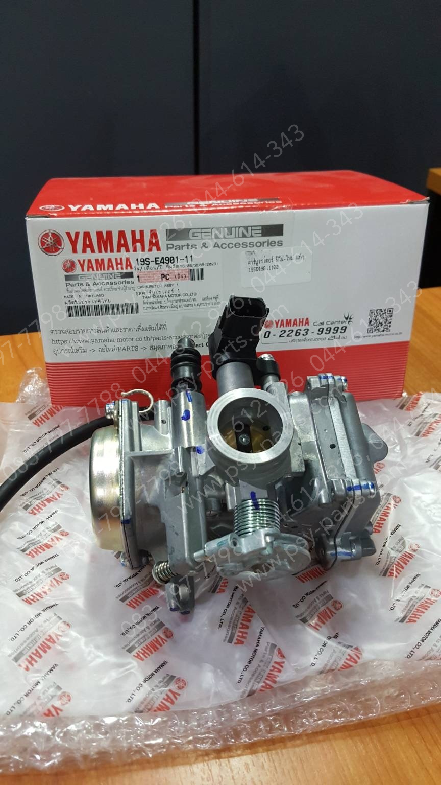คาร์บูเรเตอร์ FINO-ใหม่ แท้ๆ 19S-E4901-00, 19S-E4901-10, 19S-E4901-11, 19S-E4901-12