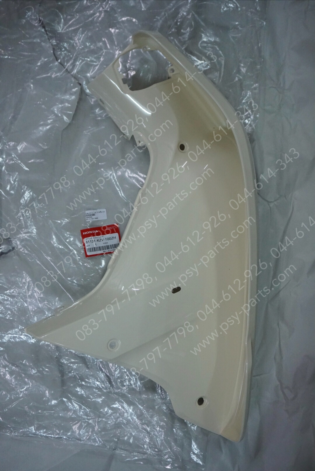บังลม-ขวา DREAM 110-I (DREAM SUPER CUB) แท้ๆ สีขาวครีม (214) 81131-KZV-T00ZH Honda