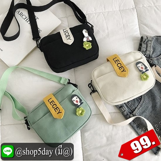 ♨️ กระเป๋าผ้าสะพายข้างพิมพ์ลายการ์ตูนน่ารัก ⚡️