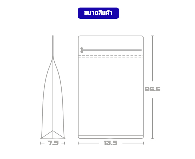 ถุงฟอยล์ใส่กาแฟ ไม่มีวาล์ว ตั้งได้ มีซิปล็อค ขยายข้าง (ขนาดบรรจุหนึ่งปอนด์ 450-500กรัม) 13.5x26.5+7.5cm. (10ซองแพค)