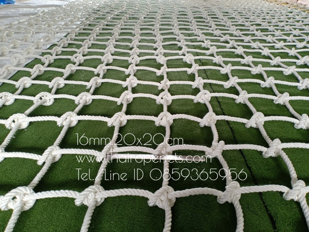 ตาข่ายเชือกโพลีเอสเตอร์ ขนาด 16 mm.ช่องตา 20 x 20 cm. (ผลิตได้ทุกขนาด)