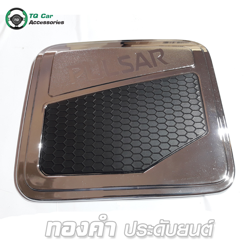 ครอบฝาถังน้ำมัน NISSAN PULSAR