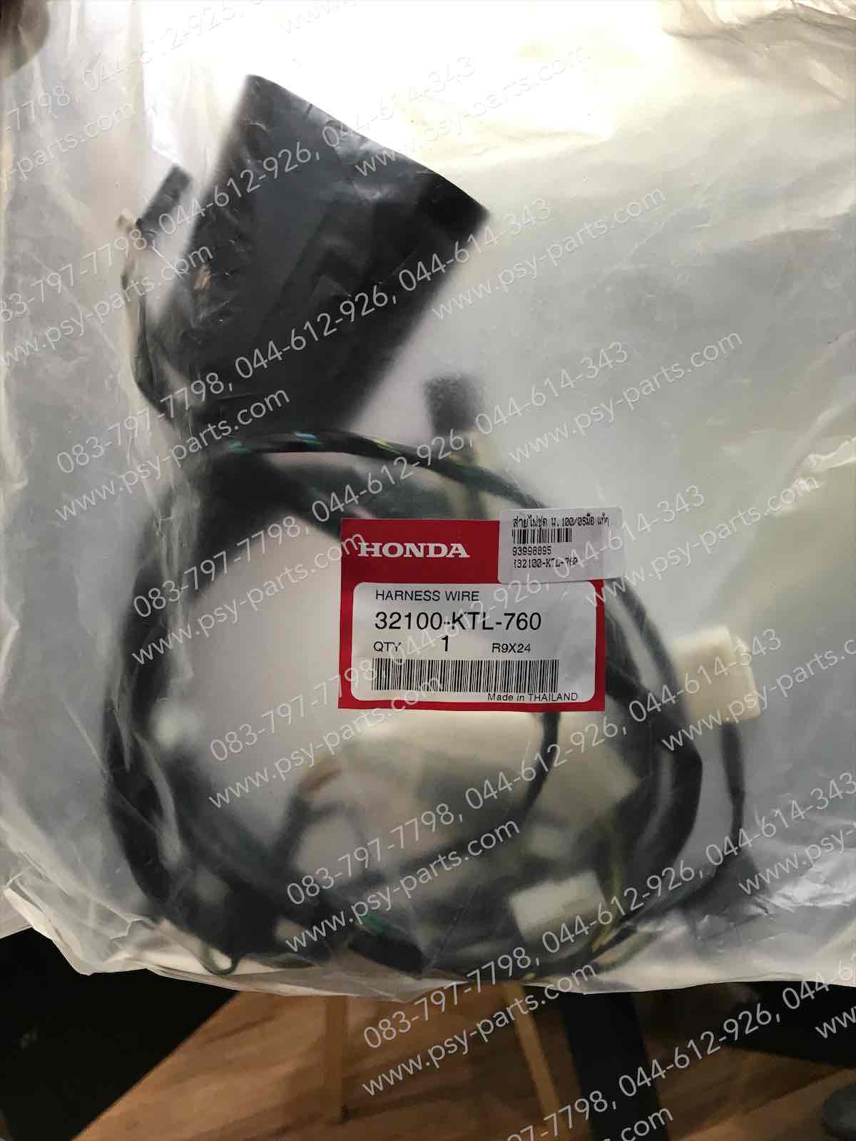 สายไฟชุด WAVE 100/05 (สตาร์ทมือ) 32100-KTL-760