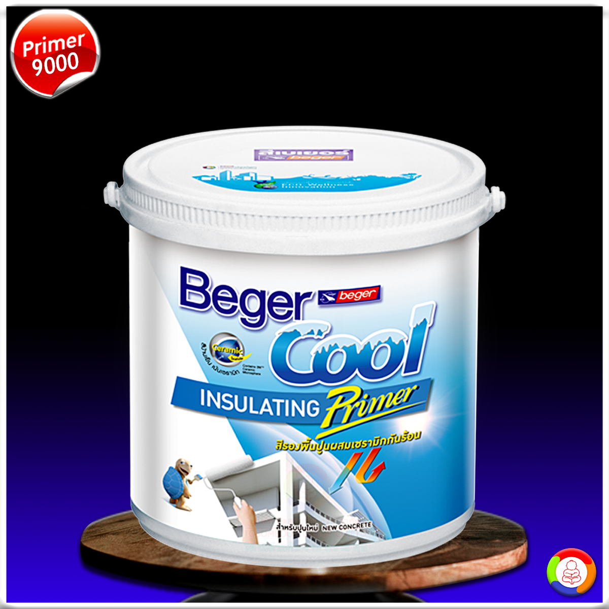 BegerCool INSULATING Primer #9000 เบเยอร์คูล อินซูเลตติ้ง #9000