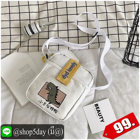 ♨️ กระเป๋าสะพายข้าง Animal Mini ⚡️