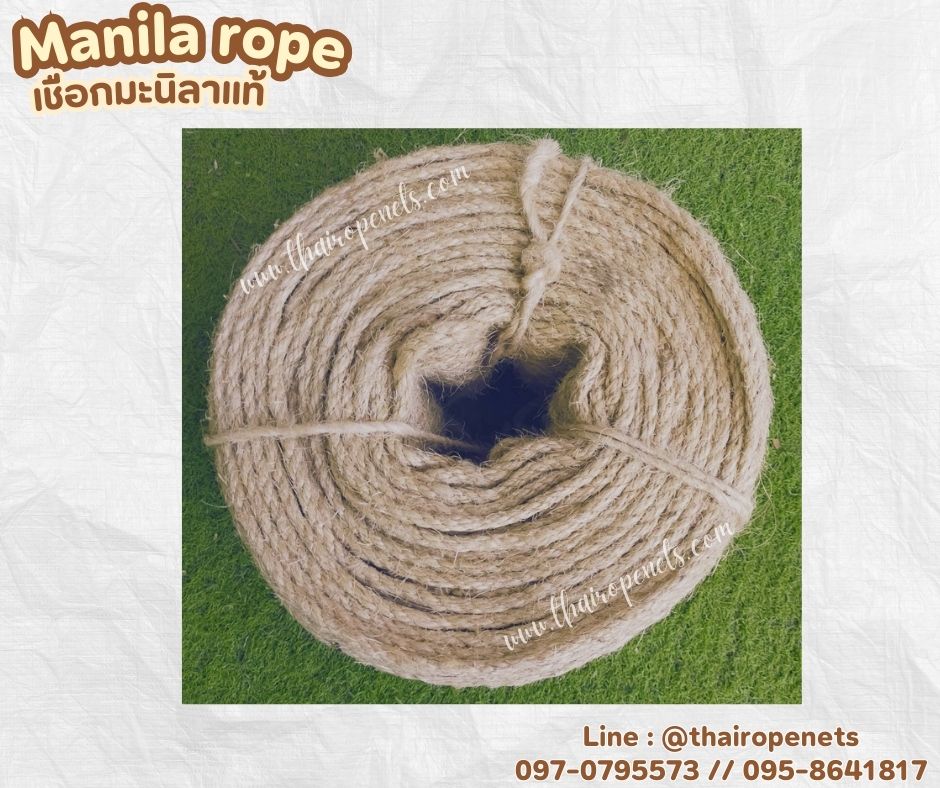เชือกลับเล็บแมว ขนาด 6 มิล เชือกแบ่งขาย เชือกมะนิลาแท้ 100% Manila rope เชือกเกษตรกรรม เชือกใช้ถักตกแต่งคาเฟ่ พร้อมส่ง