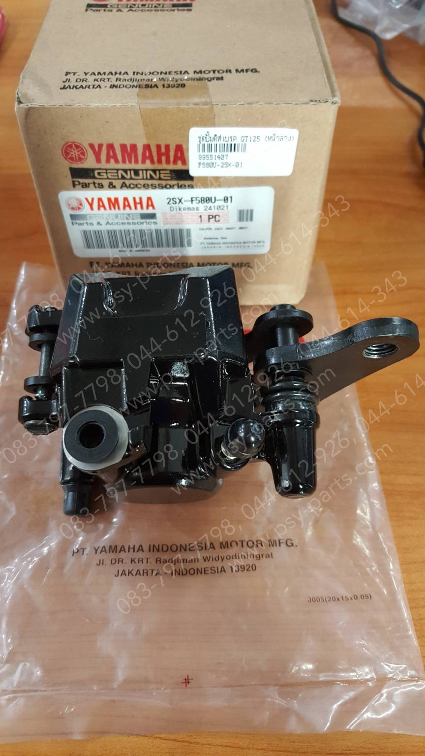 ชุดปั๊มดิสก์เบรค GT 125 แท้ๆ หน้าล่าง 2SX-F580U-01