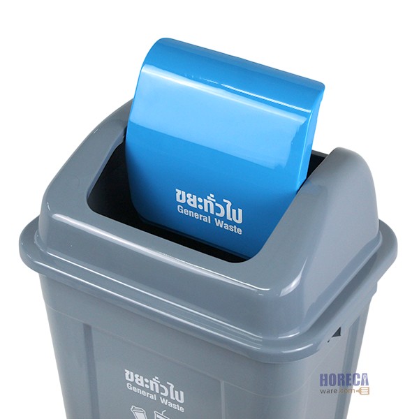 General waste bin 24 liters, blue, 24x37x50 cm, Eskimo