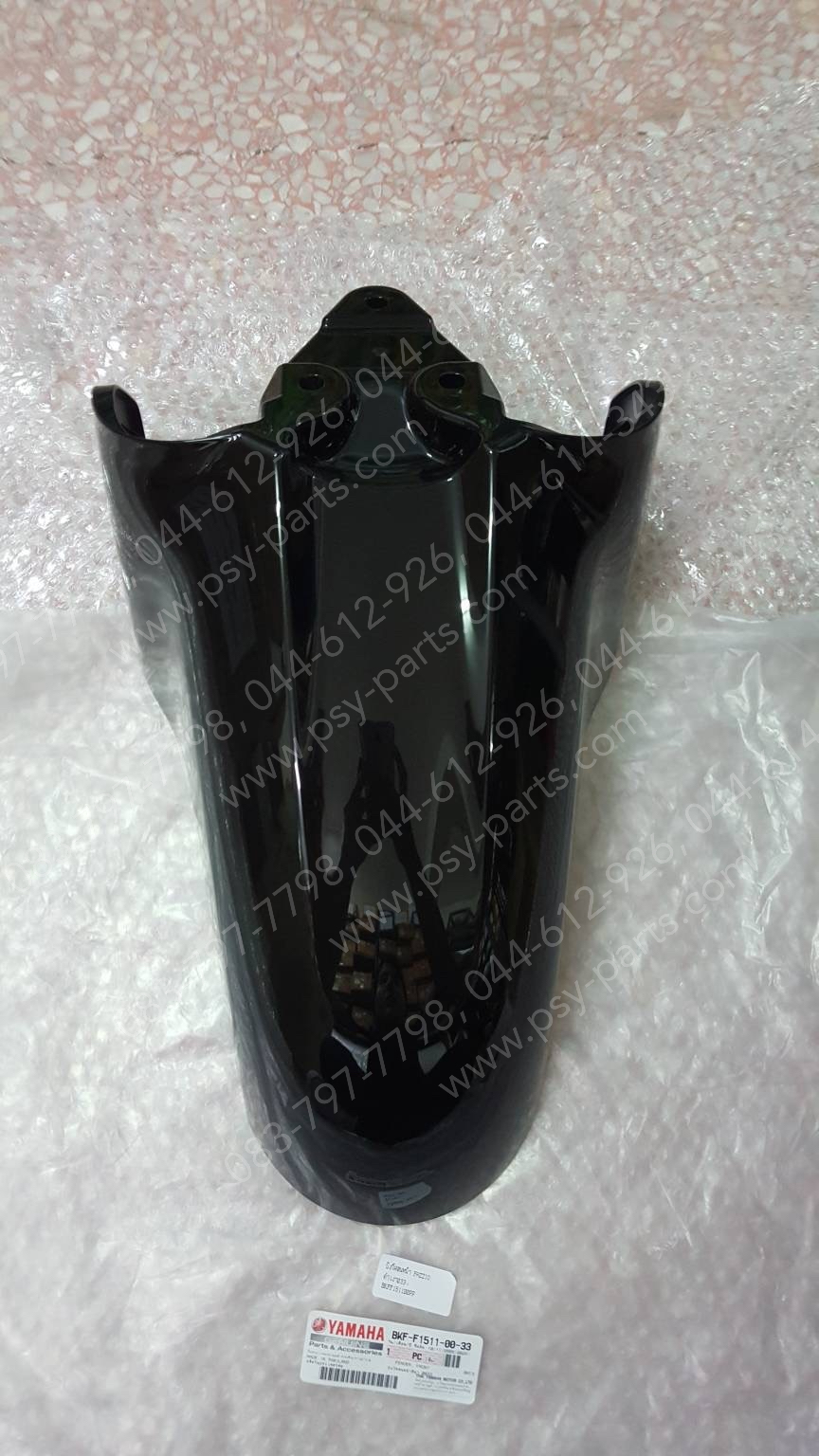 บังโคลนหน้า FAZZIO แท้ๆ สีดำเงา (033) BKF-F1511-00-33