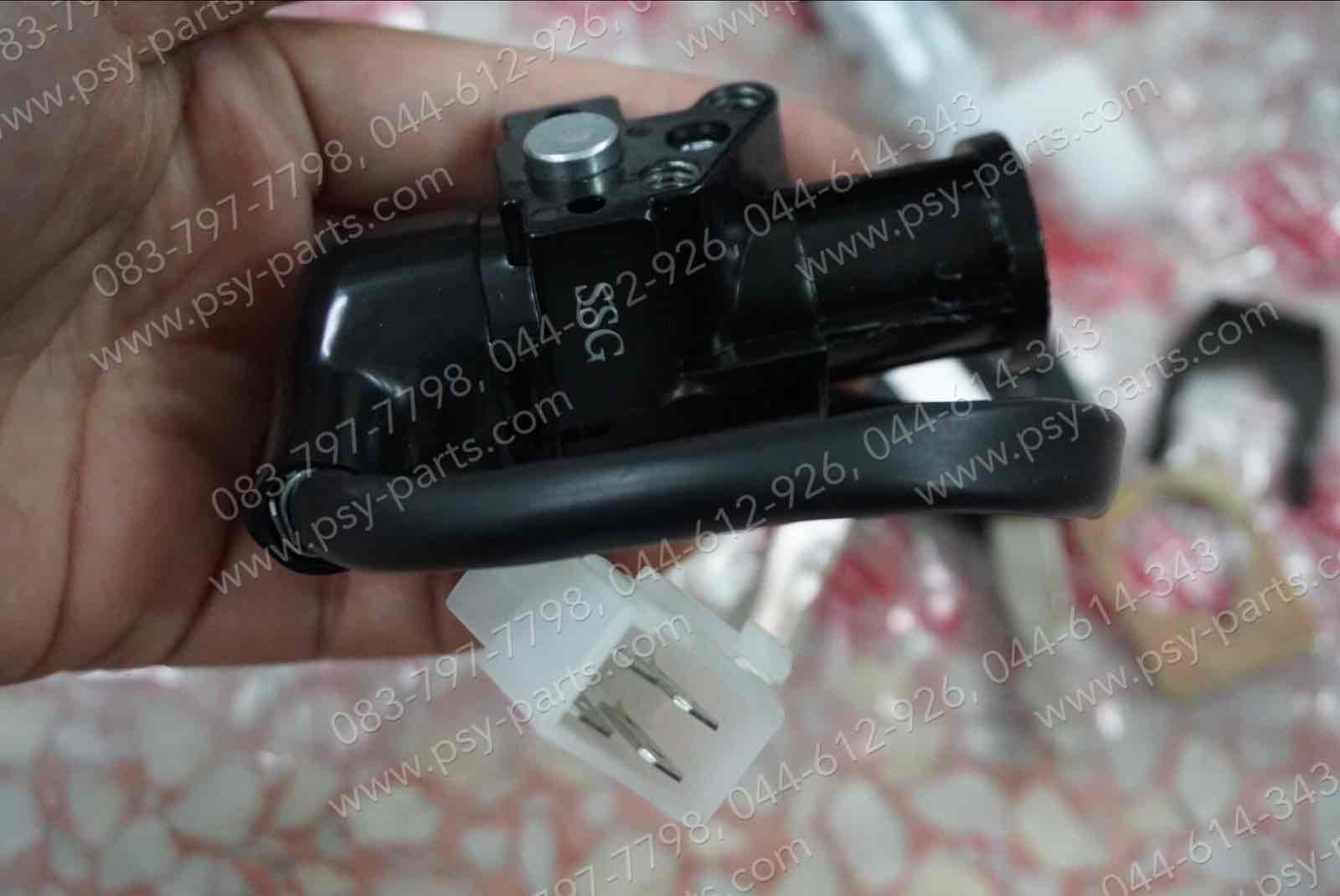 สวิทช์กุญแจ TENA, NICE, NICE 110, SMILE (T) ชุดใหญ่