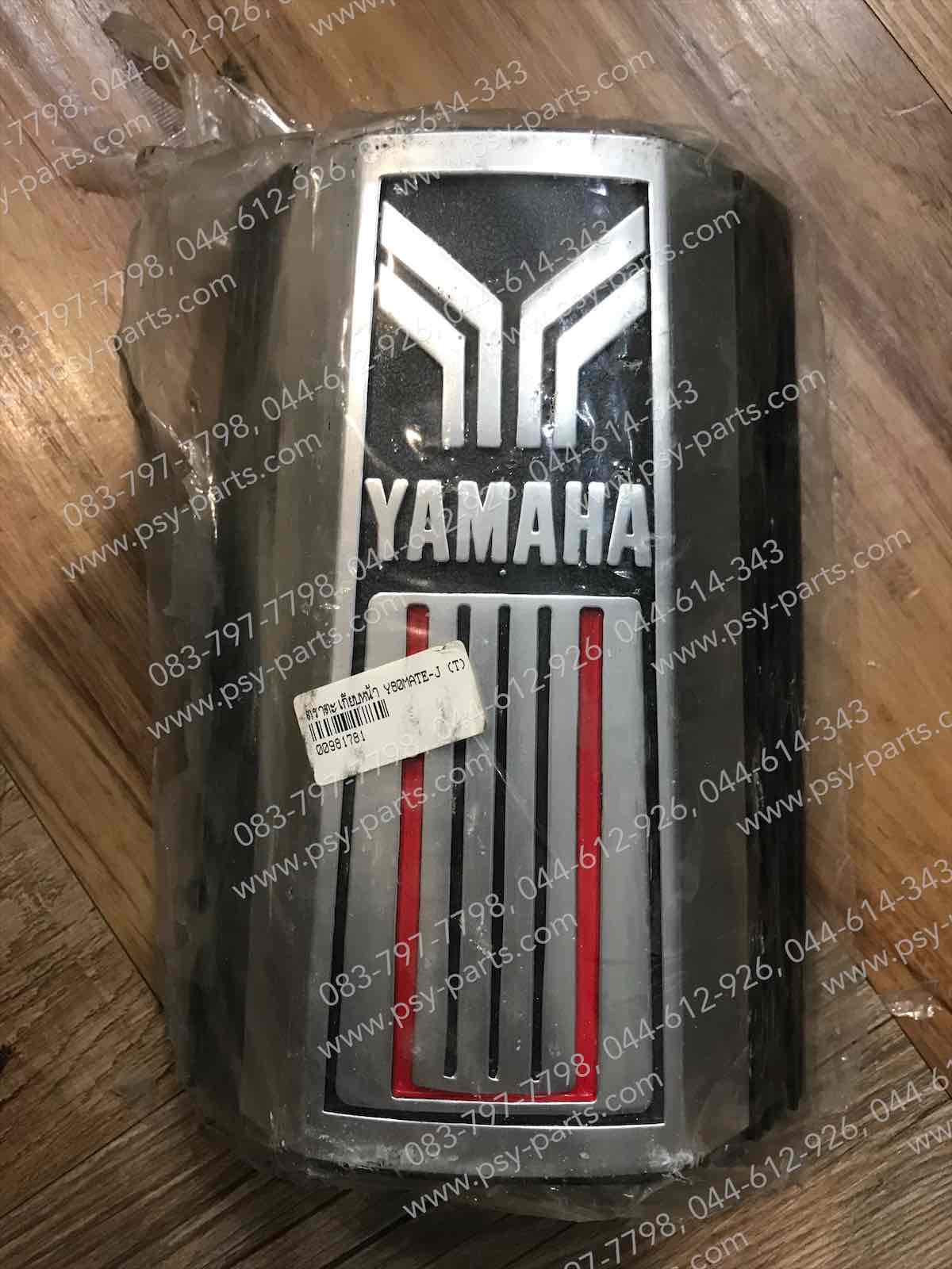ตราตะเกียบหน้า Y 80MATE-J, Y 80MATE-U (T)