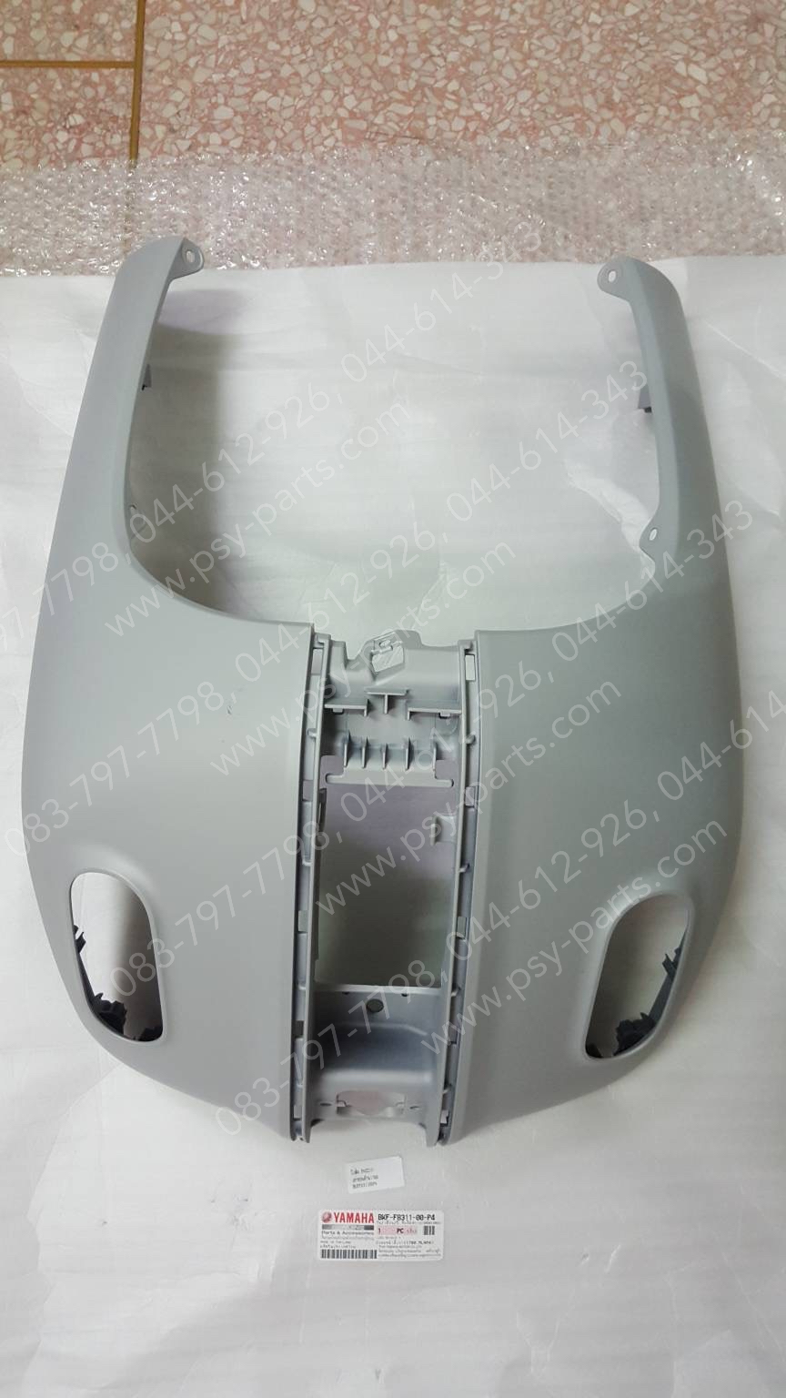บังลม FAZZIO แท้ๆ สีเทาอ่อนด้าน (1700) BKF-F8311-00-P4 Yamaha