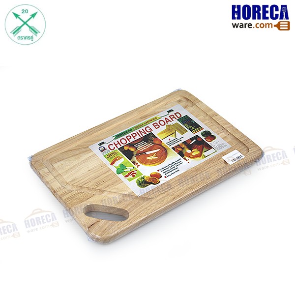 Rubberwood cutting board with handle 8x12 inches, arrow