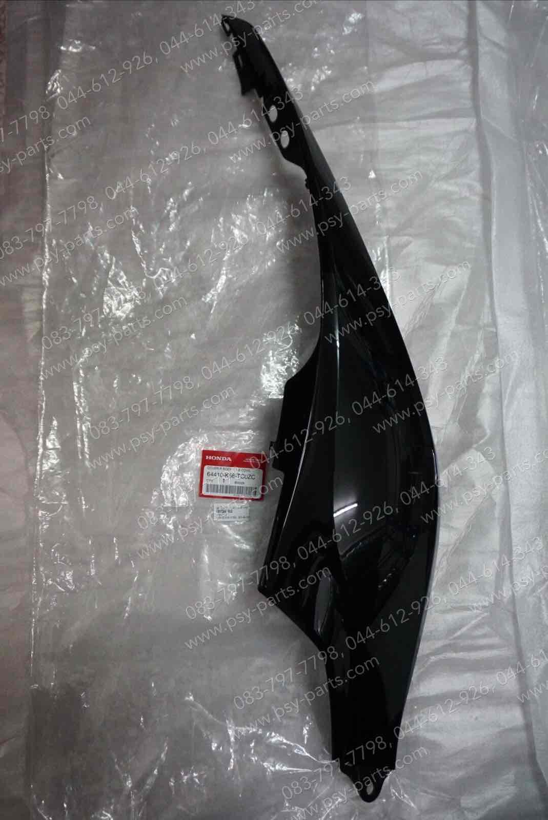 ฝาครอบข้างขวา WAVE 110-I/19 แท้ๆ สีดำ (A35) 64410-K58-TC0ZC