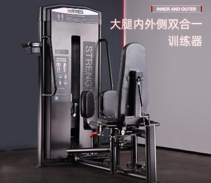 เครื่องเล่นขาในท่านั้ง เครื่องยกขาในท่านั้ง Leg Press