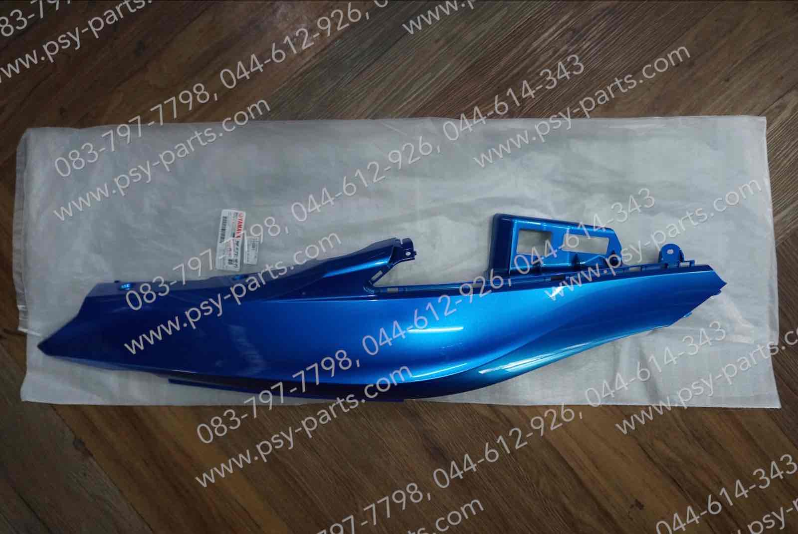 ฝาครอบข้างซ้าย FINN แท้ๆ สีน้ำเงินบรอนซ์ B6F-F1731-02-P2