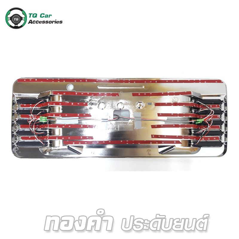 รองทะเบียนรถตู้ มีไฟ COMMUTER (รุ่นใหม่)