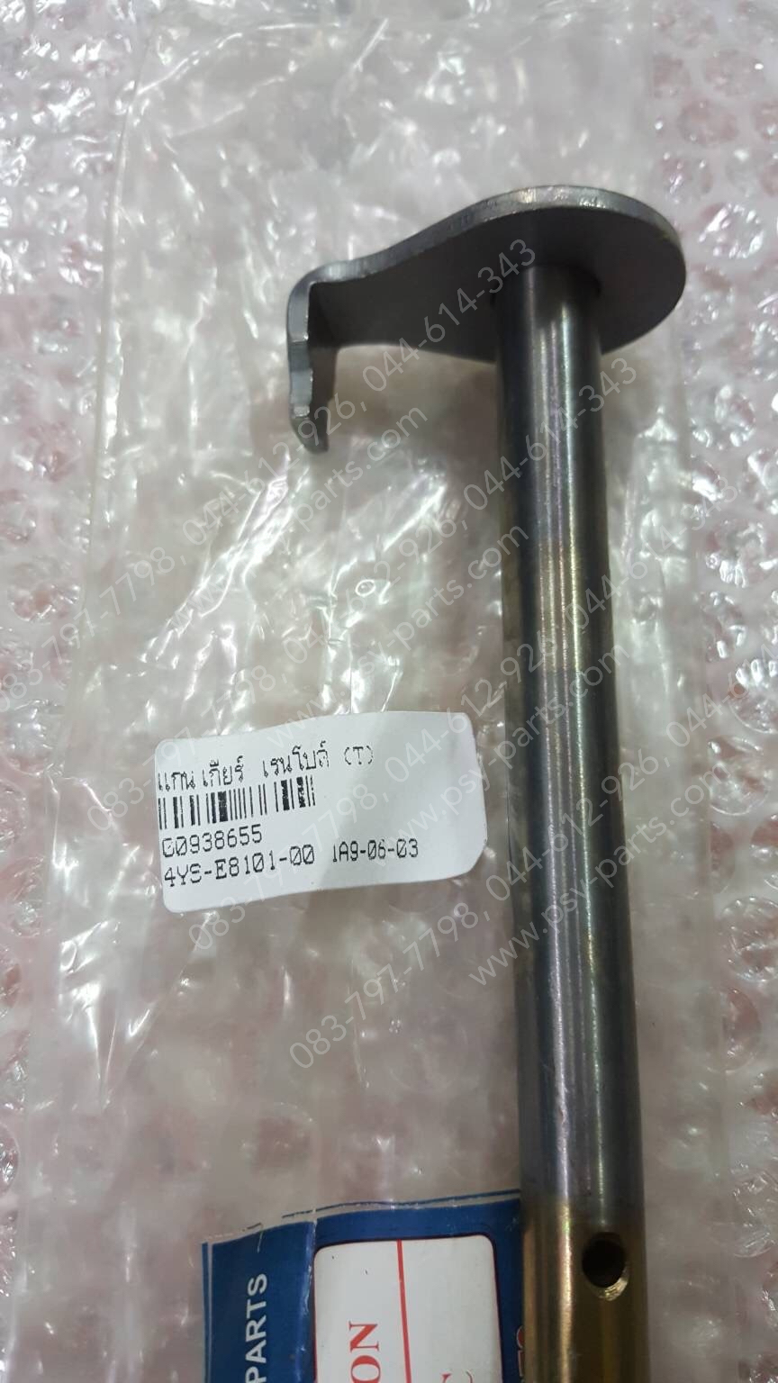 แกนเกียร์ RAINBOW, FRESH, SPARK, SPARK 110, X 1/AUTO (T)