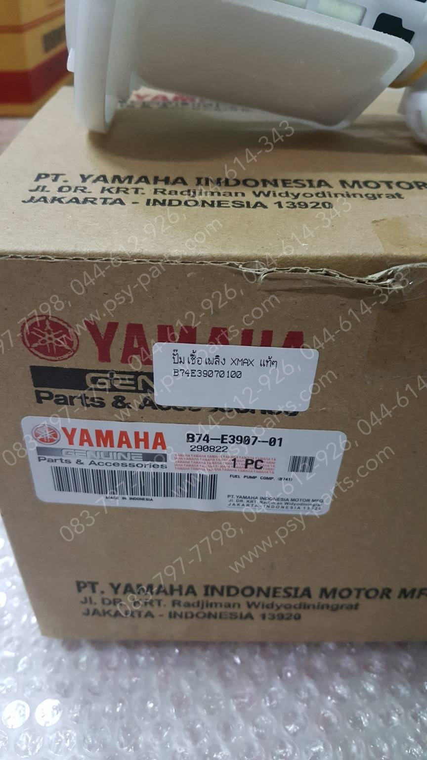 ปั๊มเชื้อเพลิง XMAX แท้ๆ B74-E3907-01